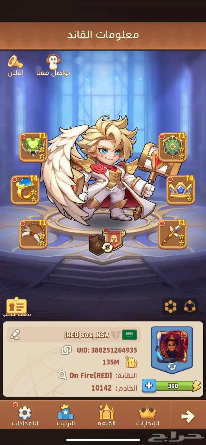 حساب في لعبة توب هيرو Top heroes 19