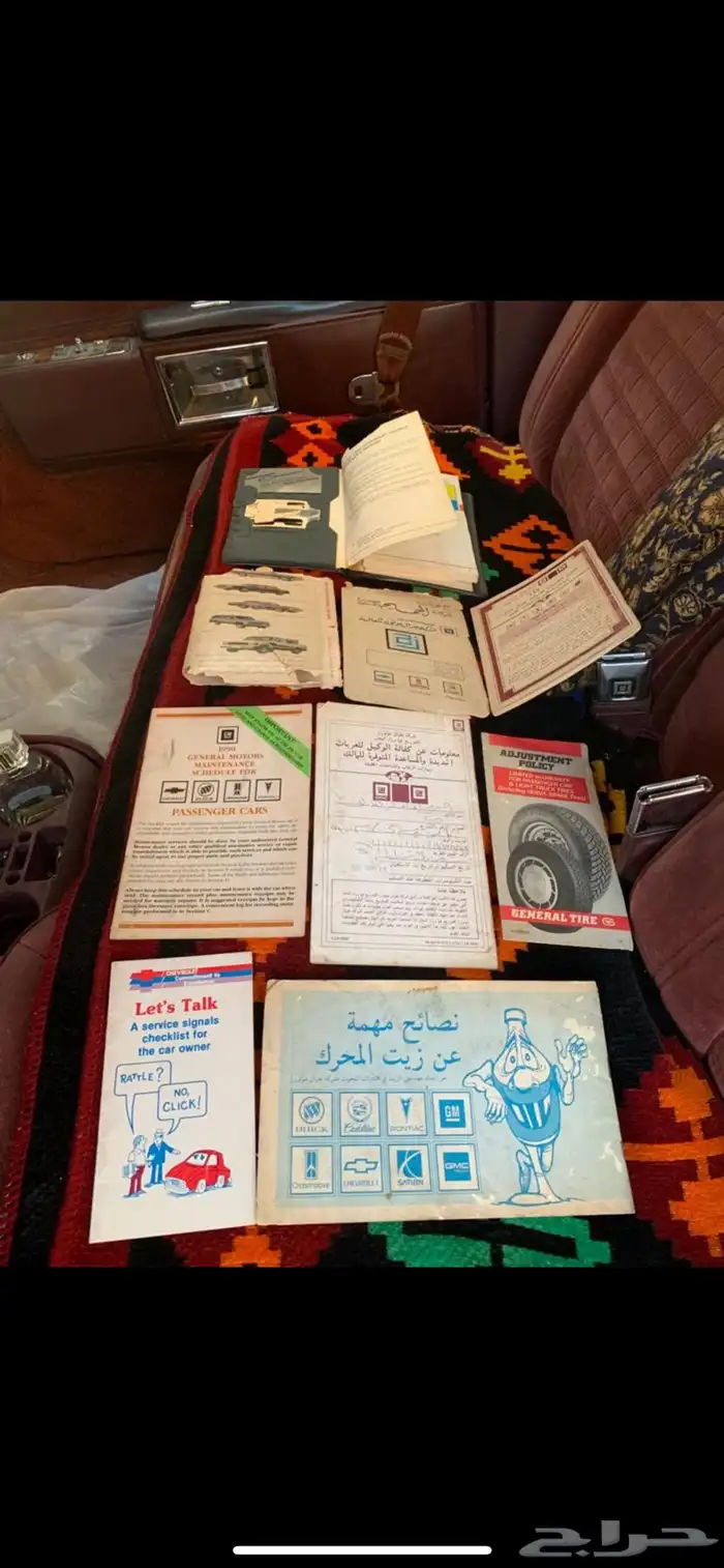 كابرس 90 مجدد 29