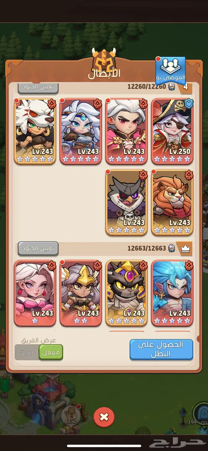 حساب في لعبة توب هيرو Top heroes 10