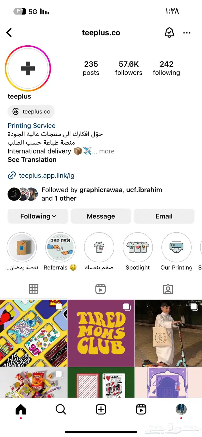 مطبوعات - طباعة 17