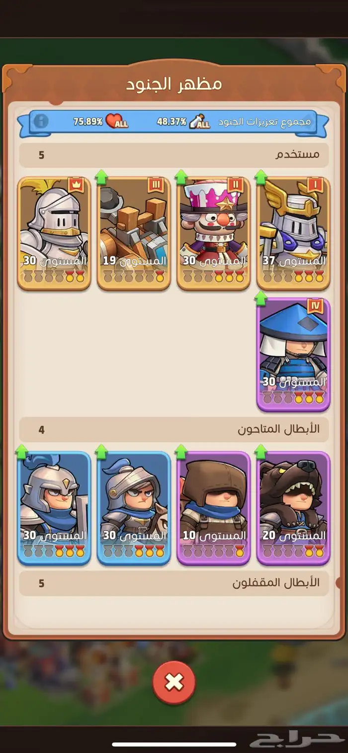 حساب في لعبة توب هيرو Top heroes 1