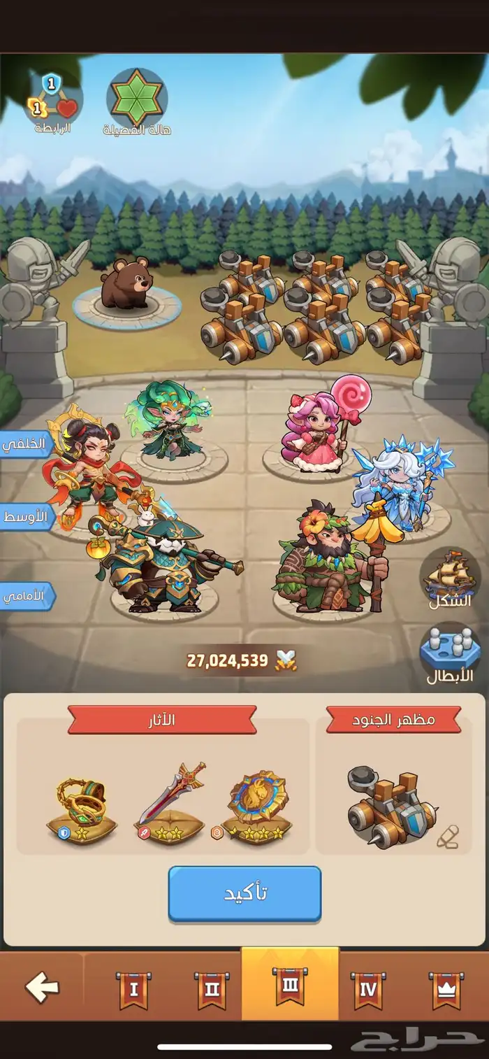 حساب في لعبة توب هيرو Top heroes 16