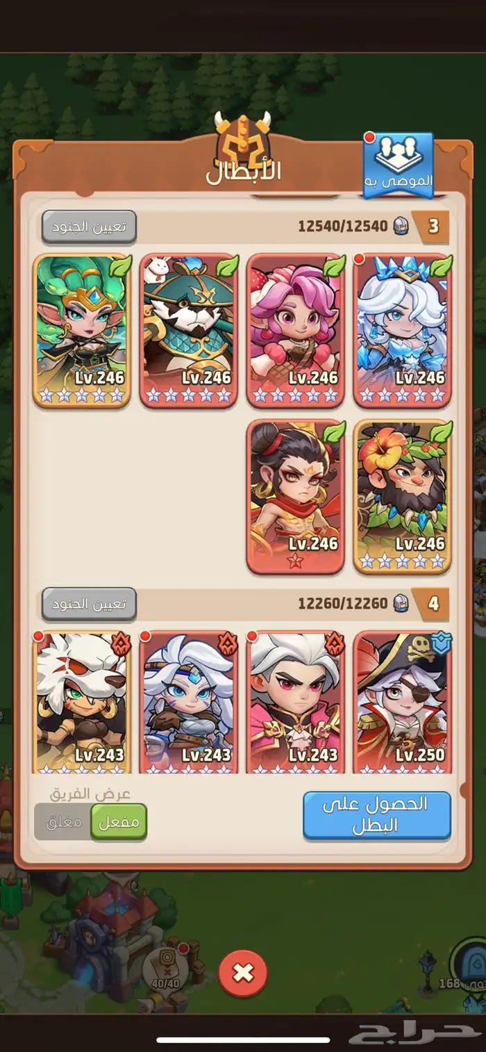 حساب في لعبة توب هيرو Top heroes 11