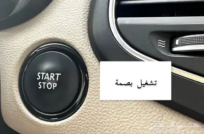 تالسمان 2018 37