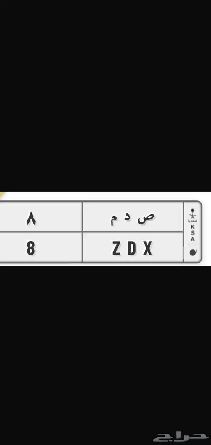 لوحة مميزة للبيع 0