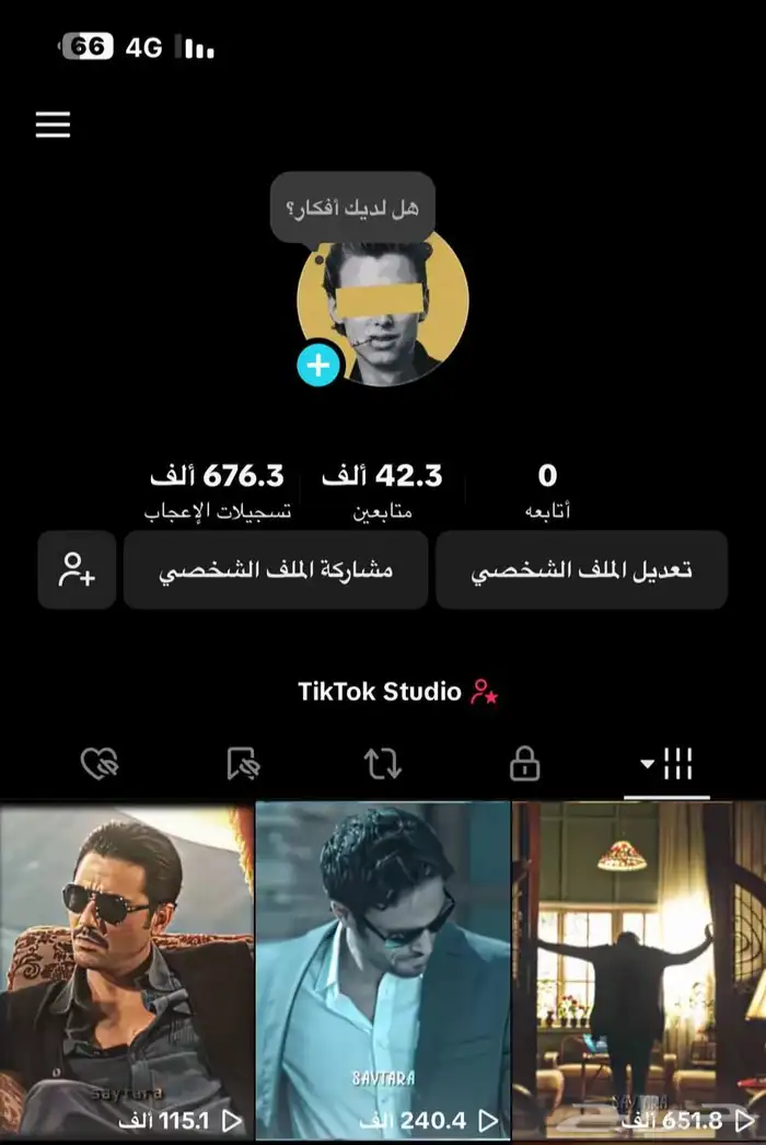 حسابات تيك توك 6