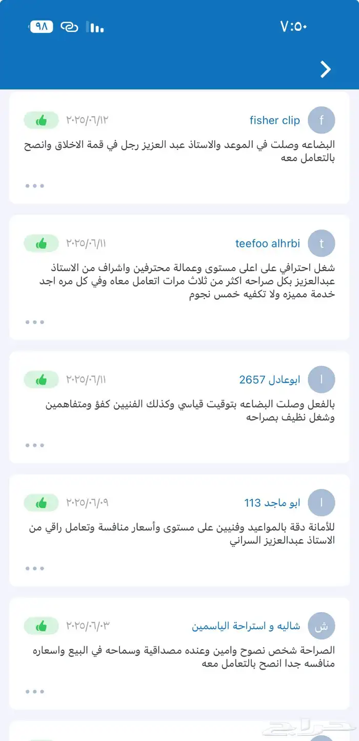 مكيف يوجين بلازما (متوفر أقساط) 4