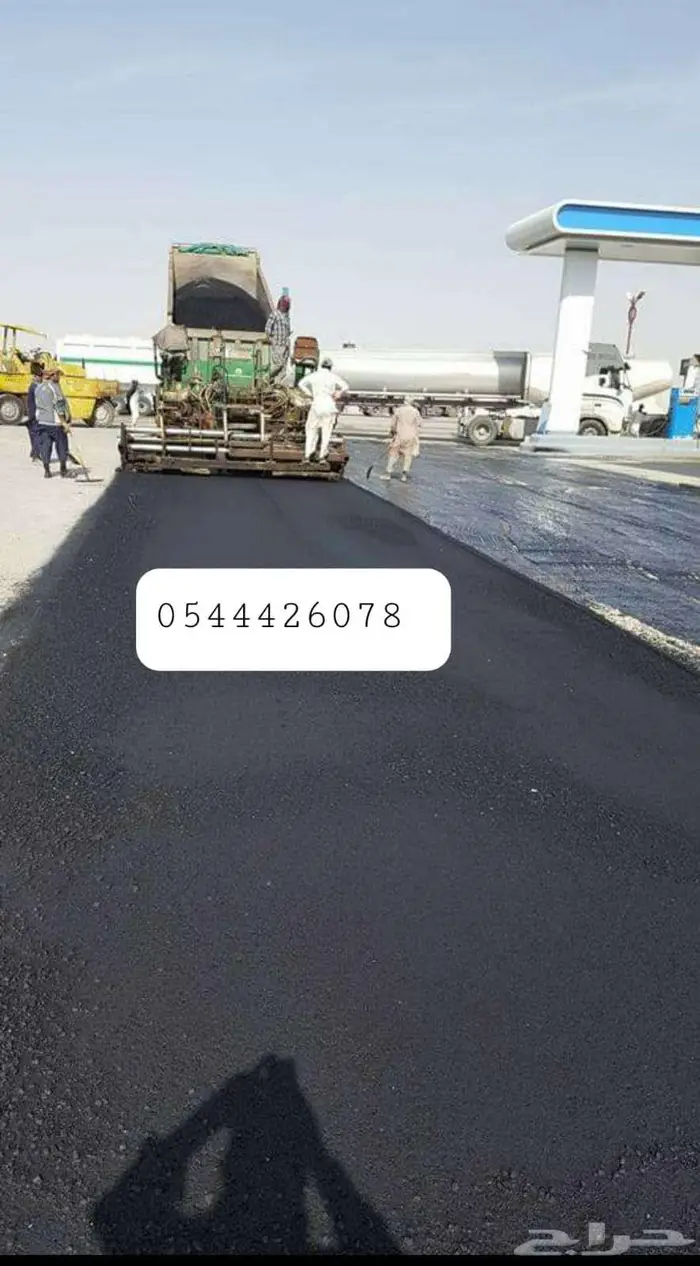 تنفيذ جميع أعمال الاسفلت 1