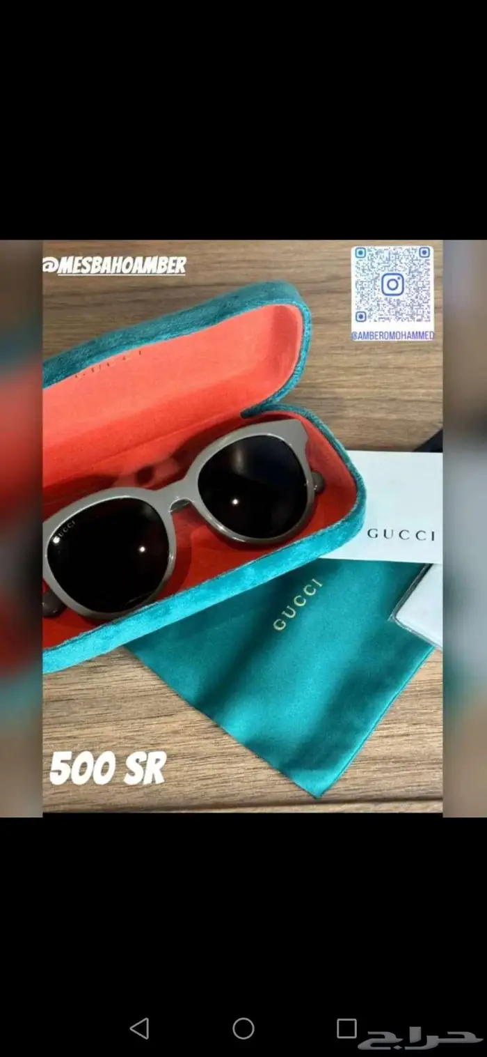 نظارات شمسية ( بيع جملة) 1