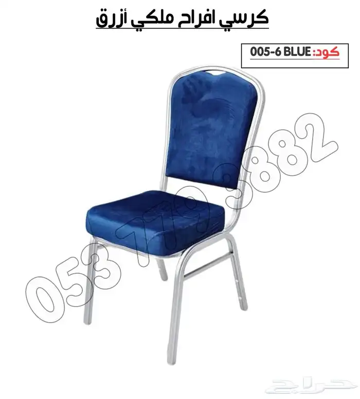 كراسي افراح حديد 2