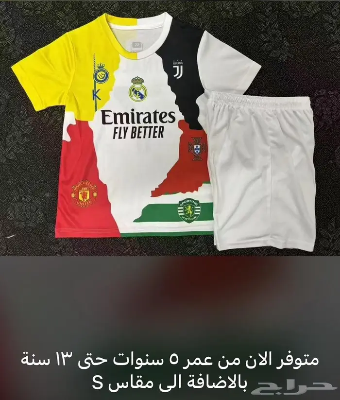 اطقم مسيرة رونالدو وميسي ولادي صناعة تايلندي 2