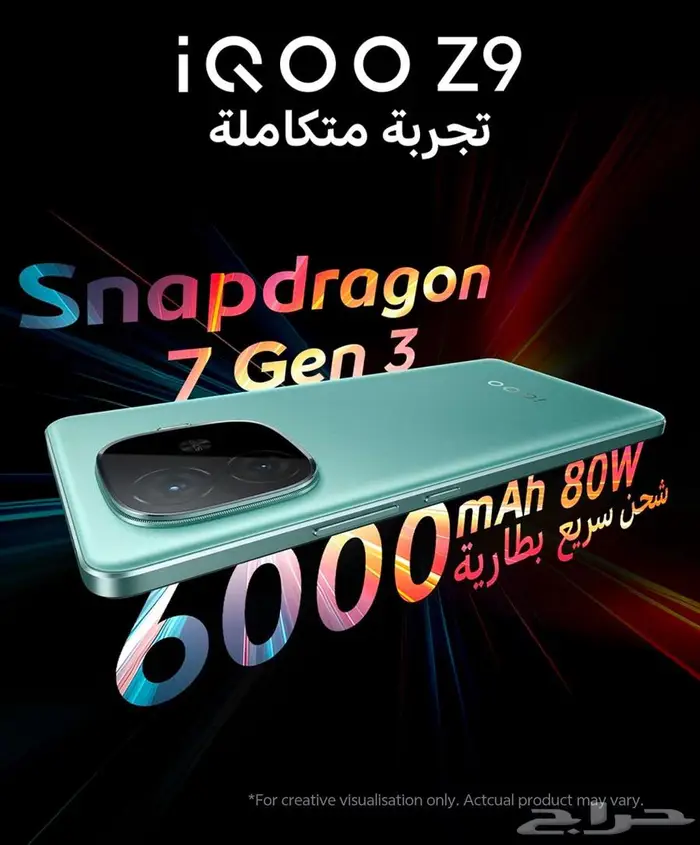 جوال. ايكو Z9 0
