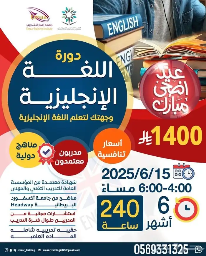 دورات دبلومات 28