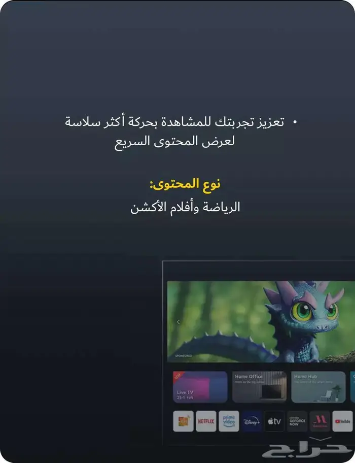 شاشة TCL QLED 65 بوصة   4K سمارت   عيش تجربة سينمائية 1
