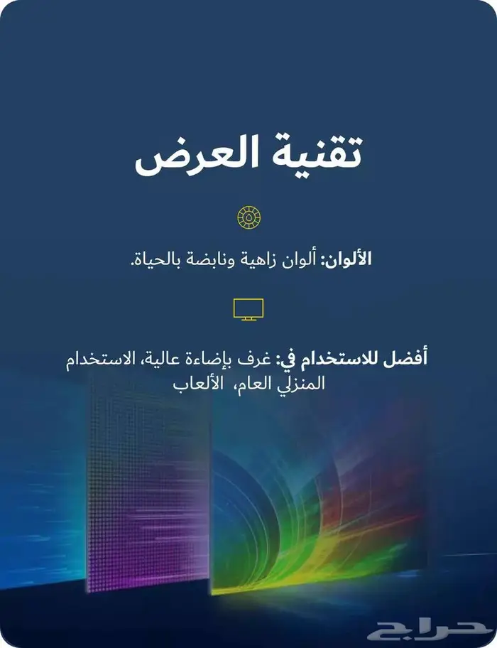 شاشة TCL QLED 65 بوصة   4K سمارت   عيش تجربة سينمائية 3