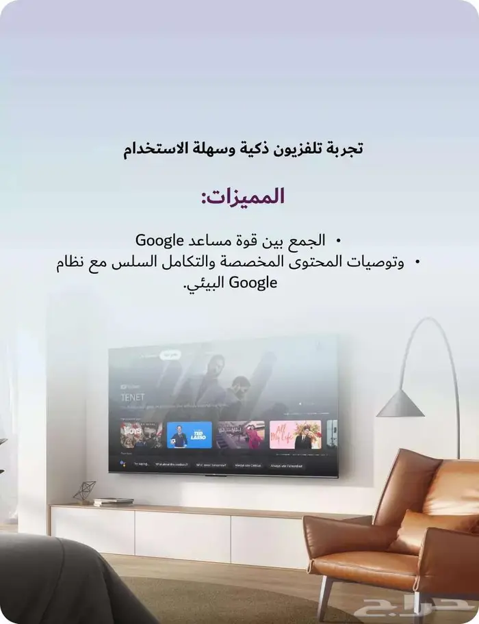 شاشة TCL QLED 65 بوصة   4K سمارت   عيش تجربة سينمائية 2