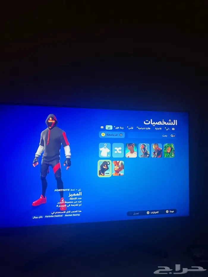 حساب فورت نايت 3