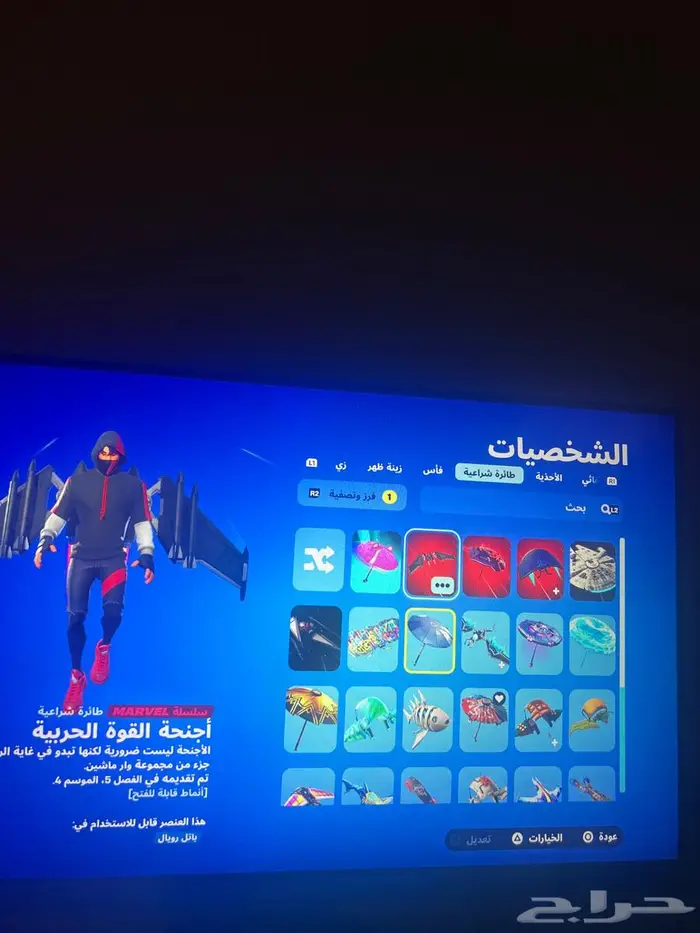 حساب فورت نايت 0