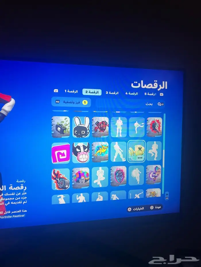 حساب فورت نايت 2