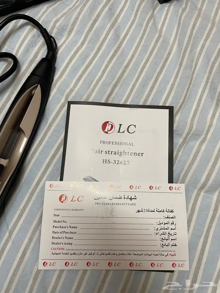 استشوار شعر سيراميك جديد بكرتونه 2