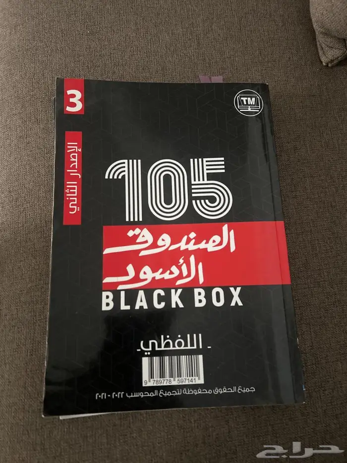 كتب للبيع 5