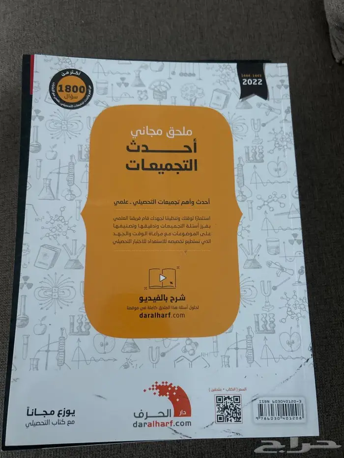 كتب للبيع 1