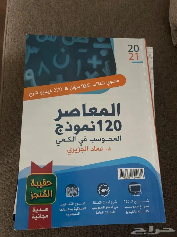 كتب للبيع 0