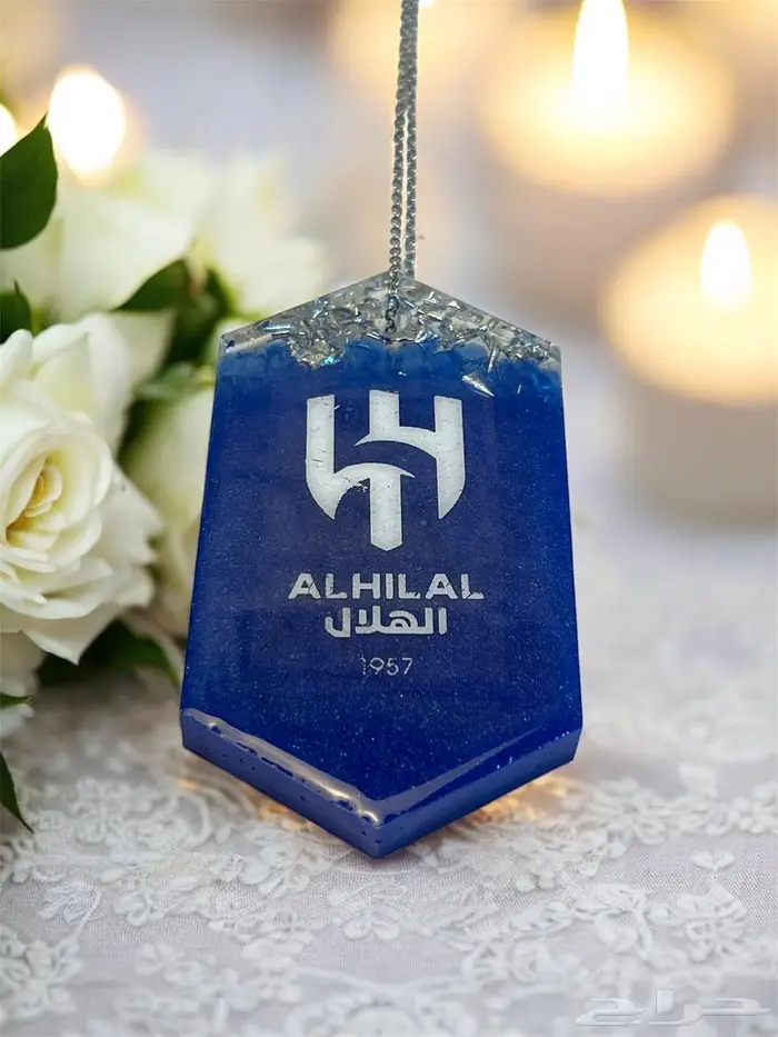 تعليقة سياره و ميداليه بشعار الانديه 3