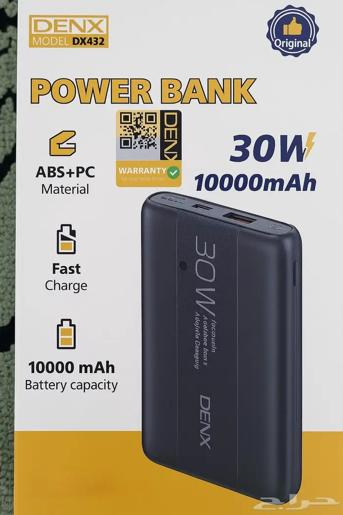 باور بنك أصلي بسعة 10آلف ميلي أمبير شحن سريع 30W و سعر مميز 0