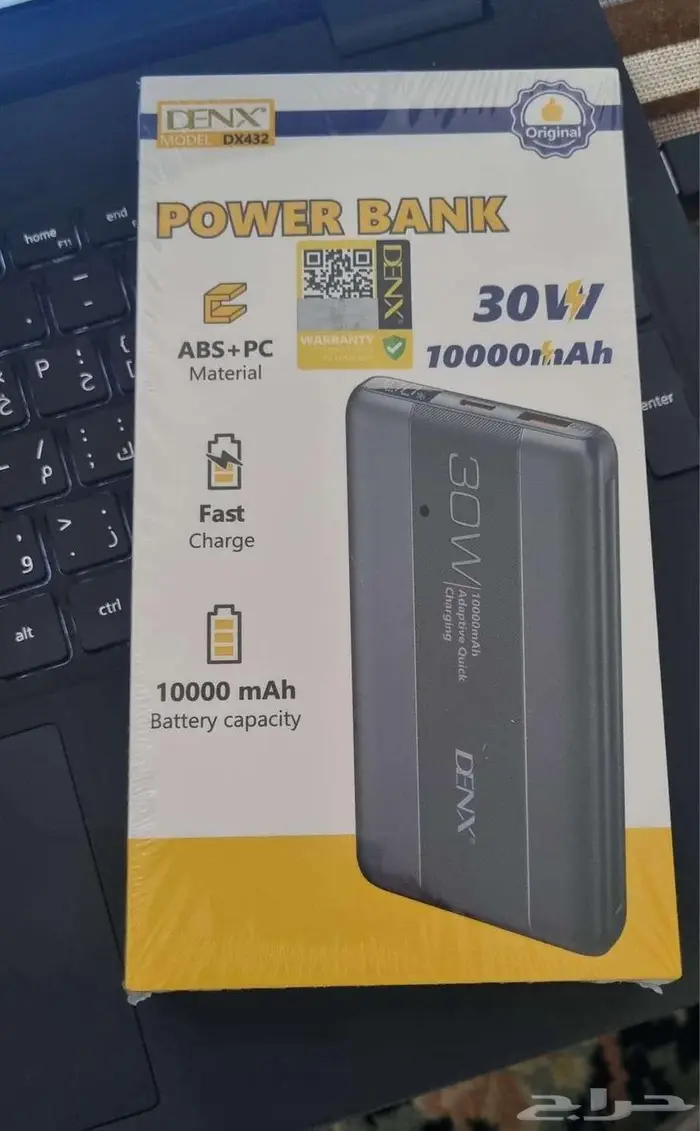 باور بنك أصلي بسعة 10آلف ميلي أمبير شحن سريع 30W و سعر مميز 1