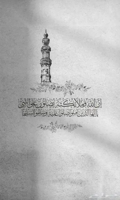 احتاج شفه غرفه وحمام لموظفه 0