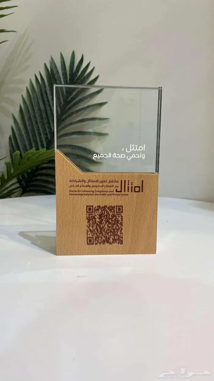 دروع - لوح مكاتب 17