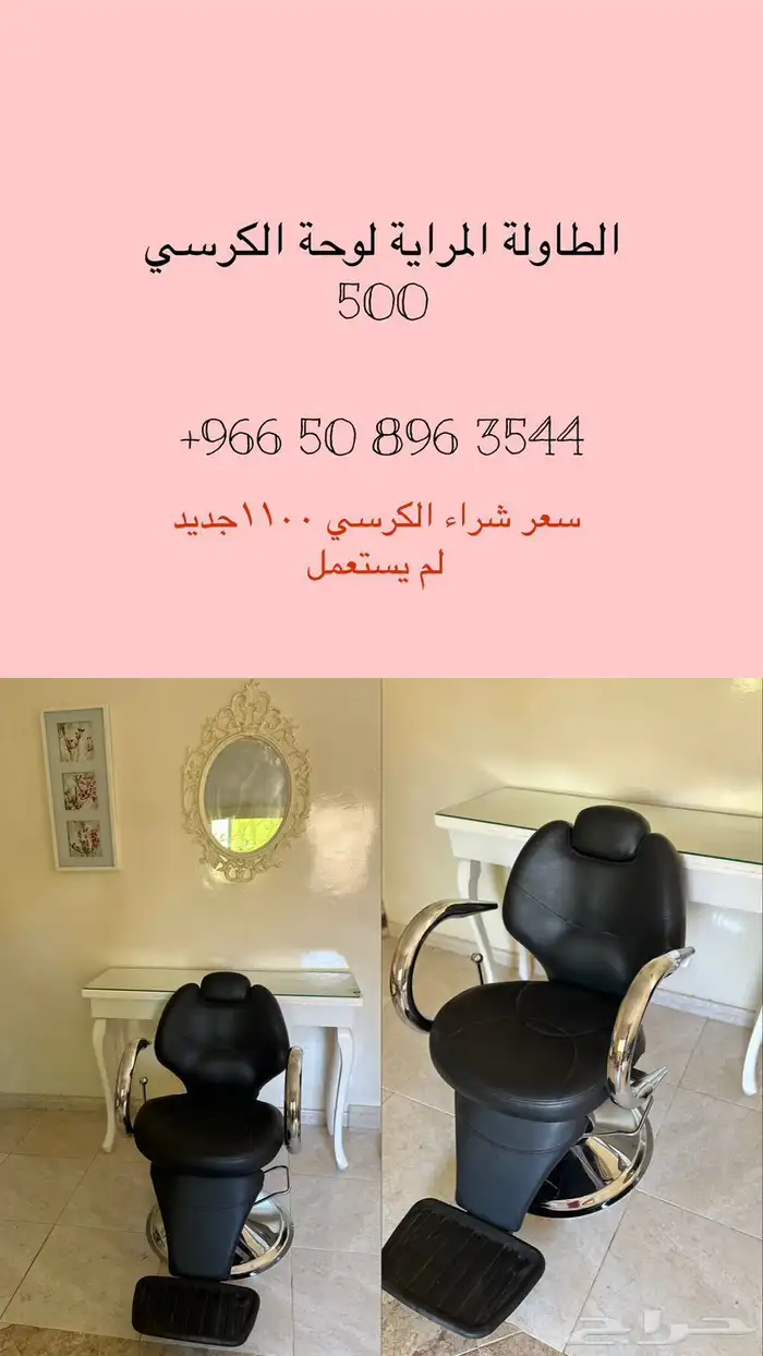الشباك لأعلى سوم رقم التواصل 0