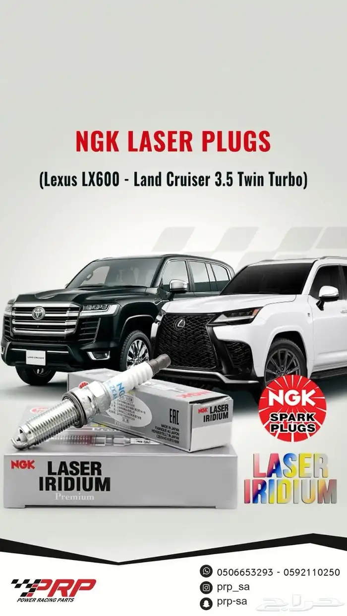 بواجي جيب لكزس LX600 - لاندكروزر الجديد تون تيربو NGK LASER 0