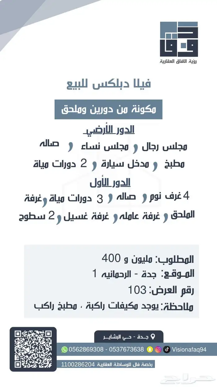 فيلا للبيع 0