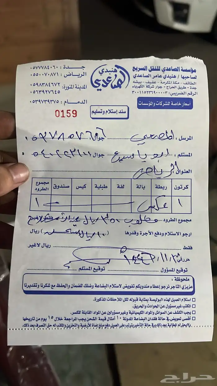 مساعدات لكزس ls430 اصلي 9