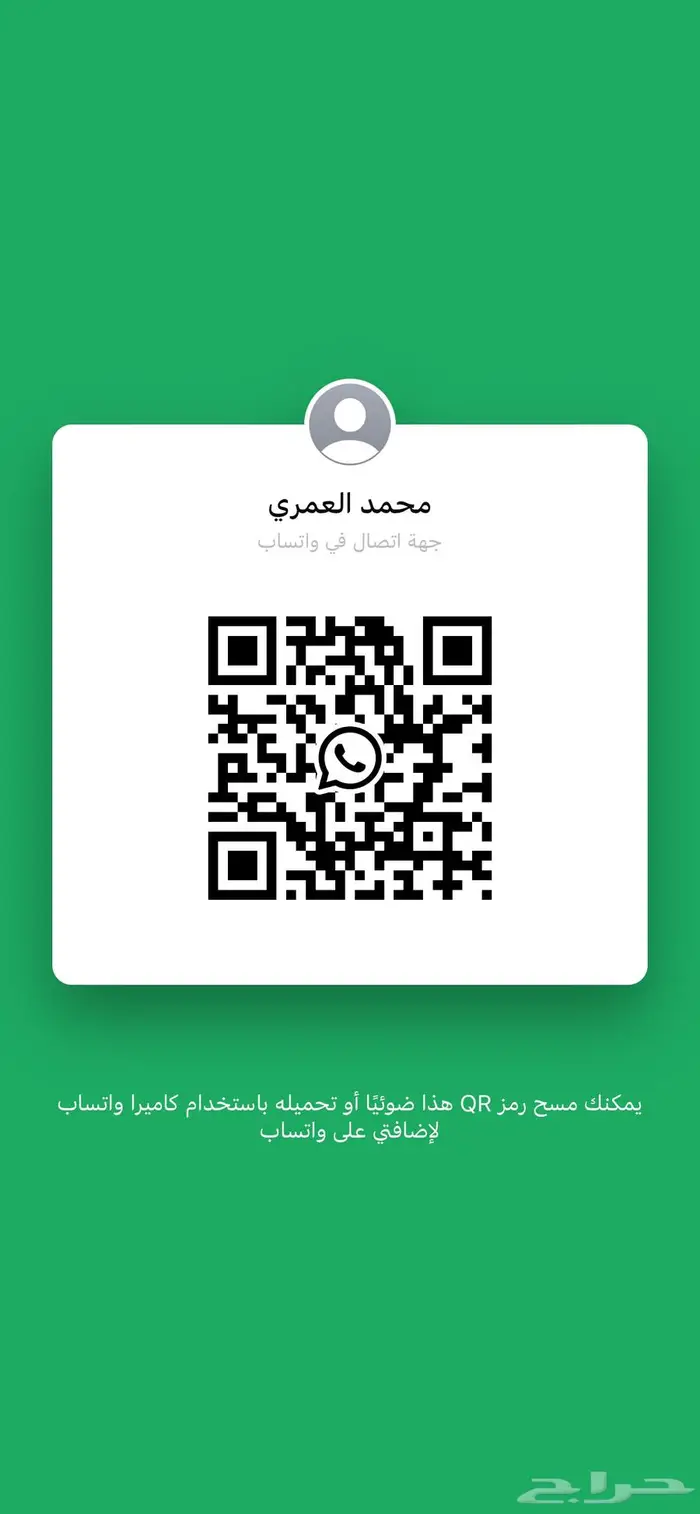 مأذون عقود أنكحة للمواطنين و المقيمين 1