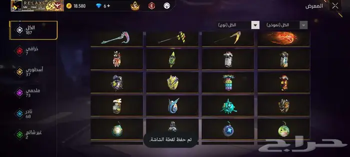 للتبديل 1