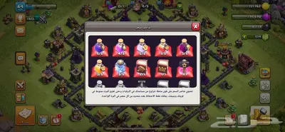 حساب كلاش اوف كلانس 0