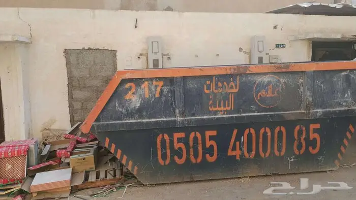 حاوية صغيرة 1