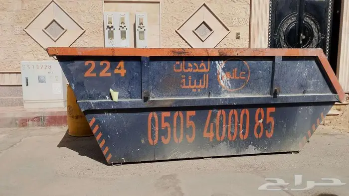 حاوية صغيرة 0