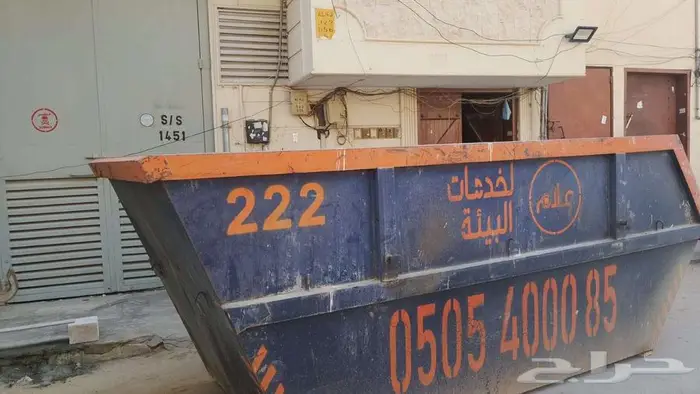حاوية صغيرة 2