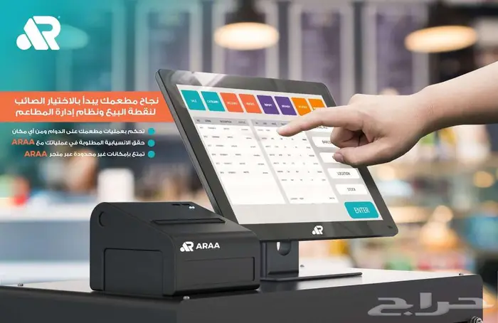 كاشير مستخدم وجديد ميزان باركود طابعة بلوتوث طابعة باركودورق 1