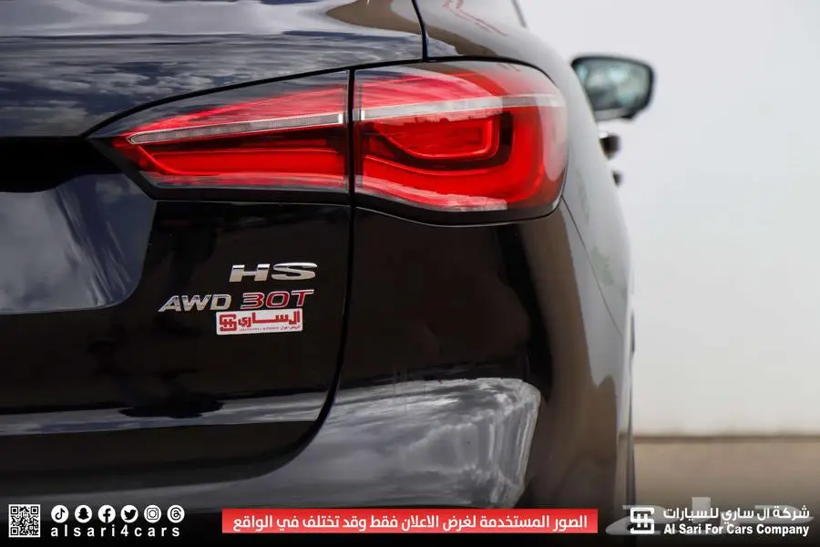 ام جي اتش اس MGHS 2021 13