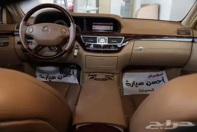 مرسيدس S 500 فل كامل موديل 2006 ممشي قليل 6