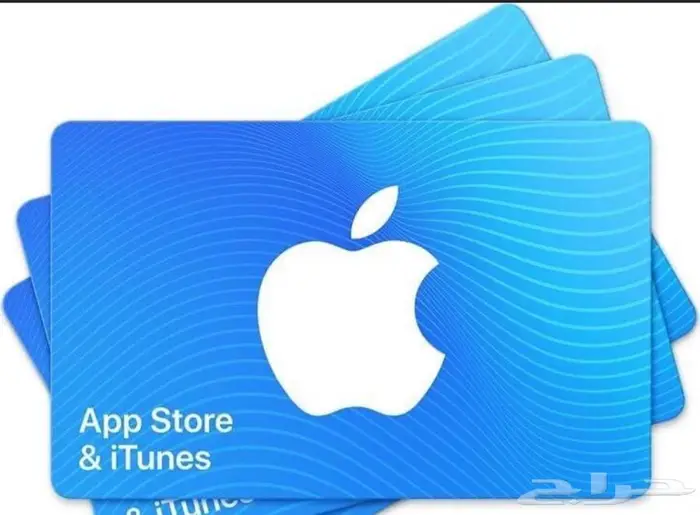 ايتونز سعودي بسعر مناسب 0