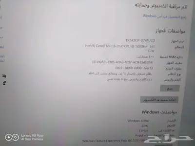 مايكرو سوفت سرفس برو 4