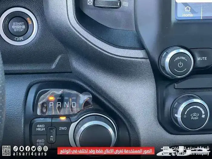 دودج رام غمارة بنزين ابيض 2023 3