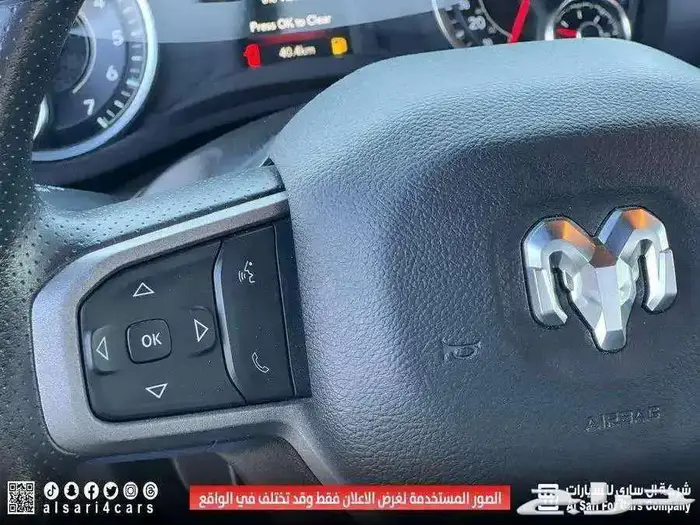 دودج رام غمارة بنزين ابيض 2023 9