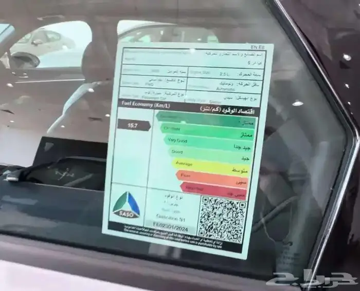 كيا k5 كي 5 جي تي لاين فل 2025 كاش وتقسيط 11